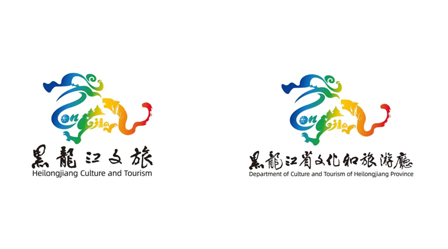Logo元素多如何融合？来看黑龙江文旅新LOGO